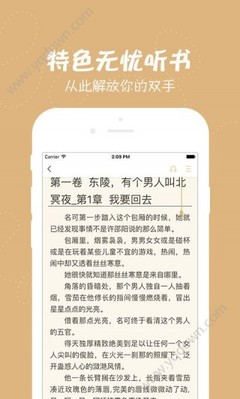 华体汇体育官方网站APP